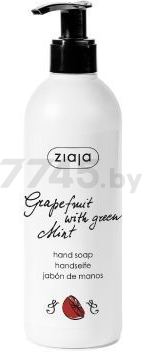 Крем для рук ZIAJA Hand Cream Grapefruit With Miht 200 мл (z0404)