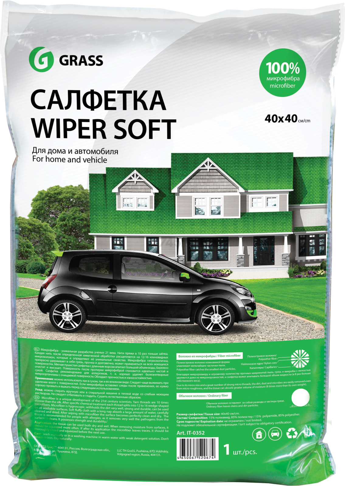 Салфетка для автомобиля GRASS Wiper Soft (IT-0352)