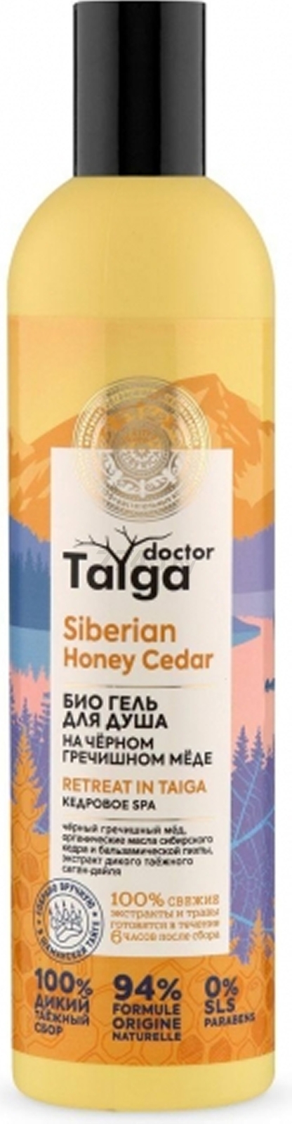 Гель для душа NATURA SIBERICA Doctor Taiga Кедровое SPA 400 мл (4680038358265)