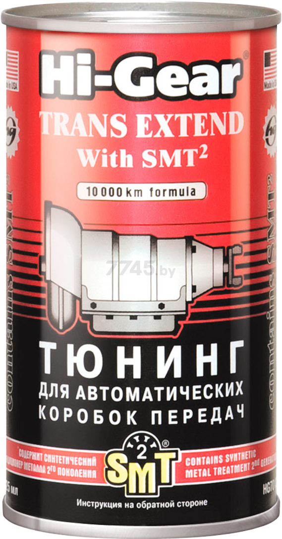 Присадка в трансмиссионное масло HI-GEAR Trans Extend With SMT² 325 мл (HG7012)