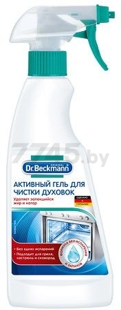 Средство чистящее DR.BECKMANN Для духовок 0,375 л и Супер очиститель DR.BECKMANN От плесени 0,5 л (38071А1)