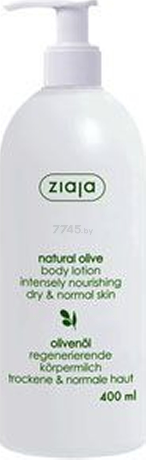 Лосьон для тела ZIAJA Natural Olive Body Lotion 400 мл (14007)