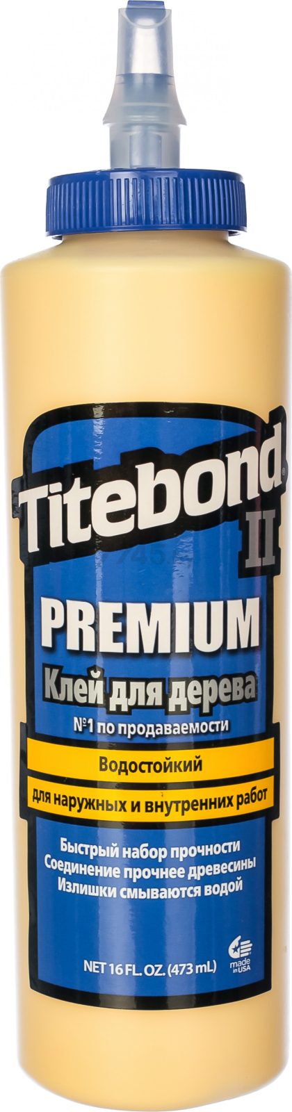 Клей ПВА столярный TITEBOND II Premium 473 мл (5004)