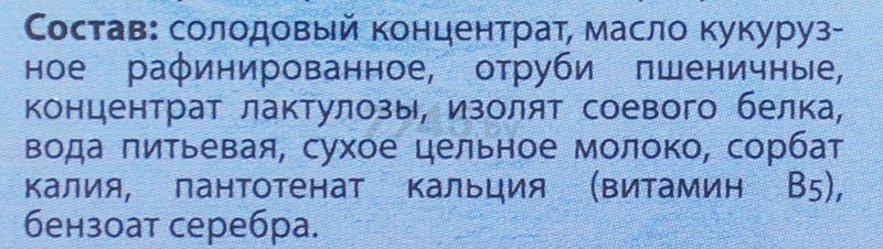 Добавка для кошек CLINY K111 Выведение шерсти 200 мл (4607092074290) - Фото 4