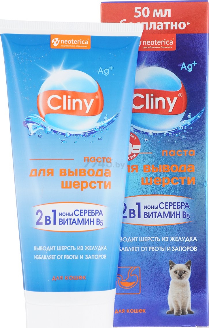 Добавка для кошек CLINY K111 Выведение шерсти 200 мл (4607092074290)