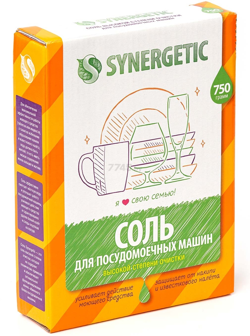 Соль для посудомоечных машин SYNERGETIC 0,75 кг (102752) - Фото 3
