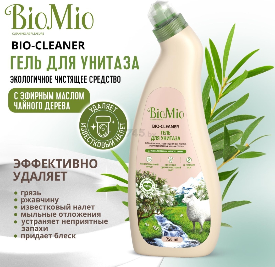 Средство чистящее для унитаза BIOMIO Bio-Cleaner Чайное дерево 0,75 л (4603014008039) - Фото 2