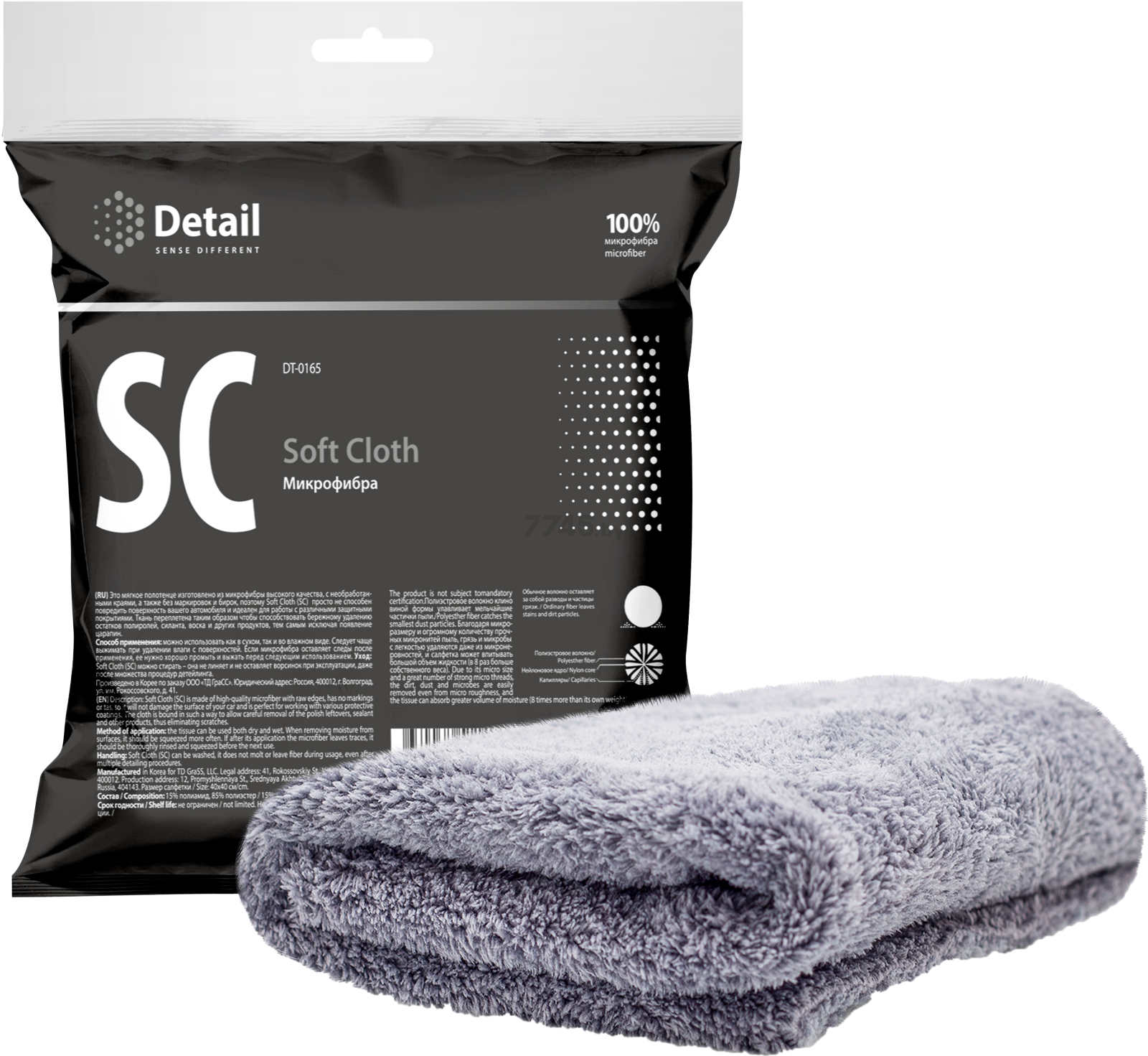 Салфетка для автомобиля DETAIL SC Soft Cloth (DT-0165)