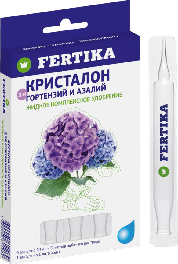 Удобрение минеральное FERTIKA Кристалон для гортензий и азалий 5х10 мл