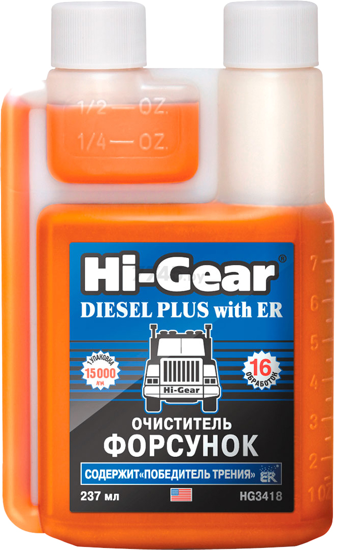 Очиститель форсунок HI-GEAR Diesel Plus With ER 237 мл (HG3418)