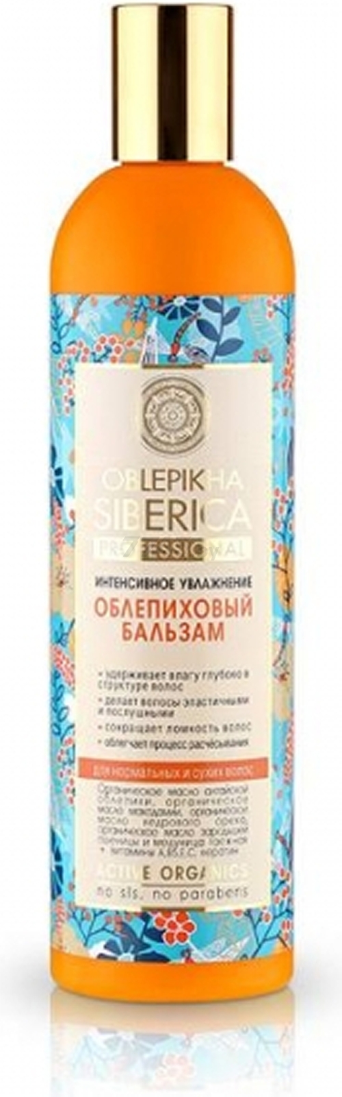Бальзам NATURA SIBERICA Oblepikha Siberica Professional Облепиховый Для нормальных и сухих волос 400 мл (4607174432376)