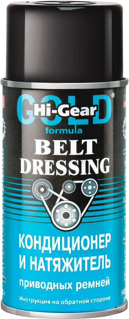 Очиститель ремней HI-GEAR Belt Dressing 198 г (HG5505)