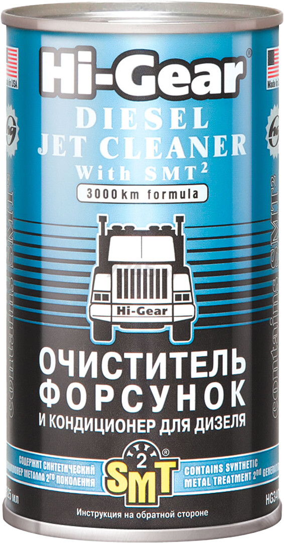 Очиститель форсунок HI-GEAR Diesel Jet Cleaner With SMT² 325 мл (HG3409)