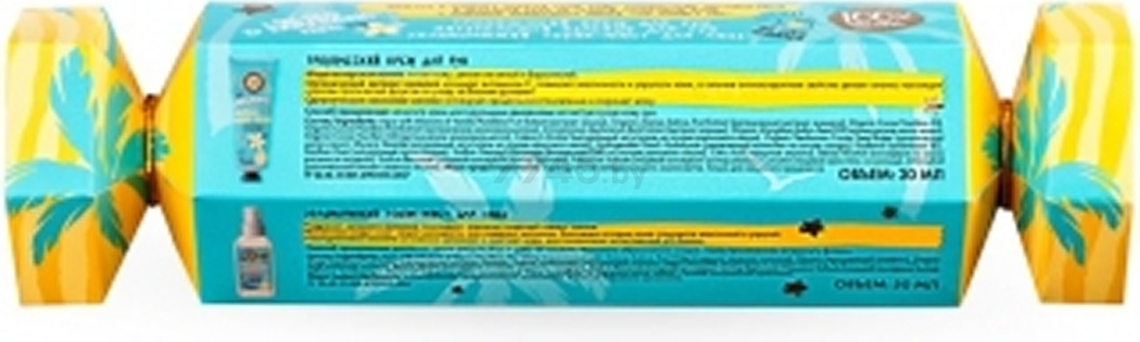 Набор подарочный PLANETA ORGANICA Skin Super Food For Woman`S Bag Крем для рук, Бальзам для губ и Тоник-мист для лица (4630056023010) - Фото 3
