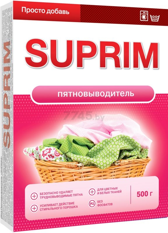 Пятновыводитель SUPRIM 400 г (4814628009163)