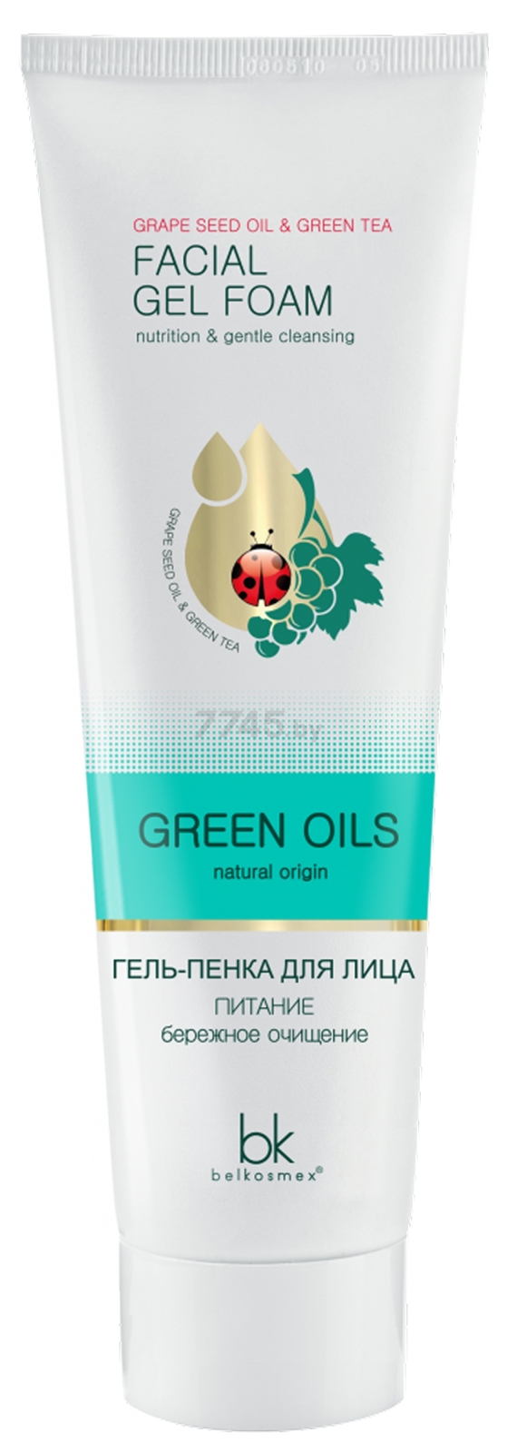 Гель-пенка для умывания BELKOSMEX Green Oils Питание бережное очищение 100 мл (4810090010799)