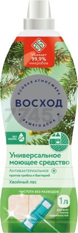 Средство чистящее универсальное ВОСХОД Антибактериальное 1 л (4814628008784)