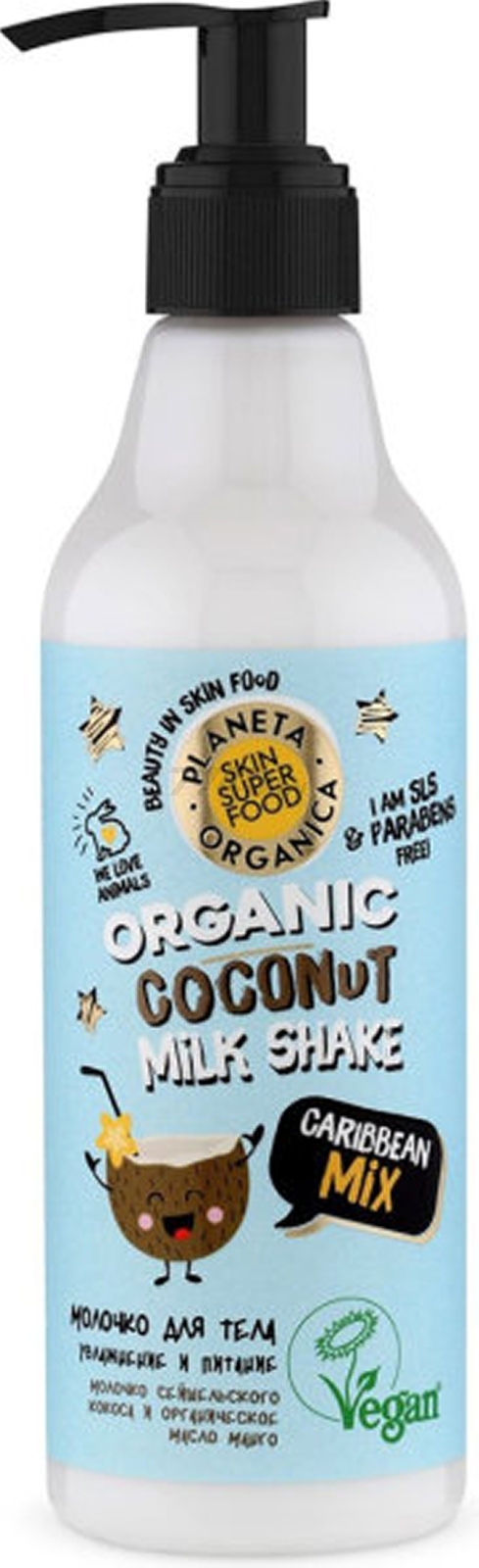 Молочко для тела PLANETA ORGANICA Skin Super Food Увлажнение и питание 250 мл (4680007209819)