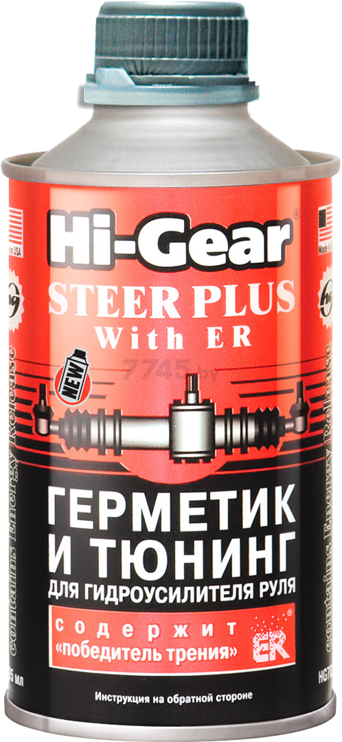Герметик ГУР HI-GEAR Steer Plus With ER 295 мл (HG7026)