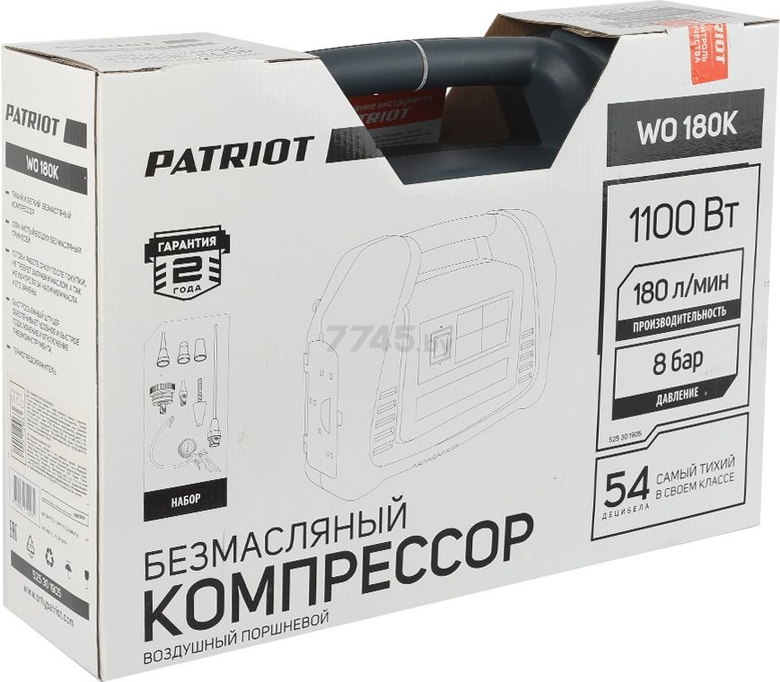 Компрессор PATRIOT WO 180K (525301905) - Фото 9