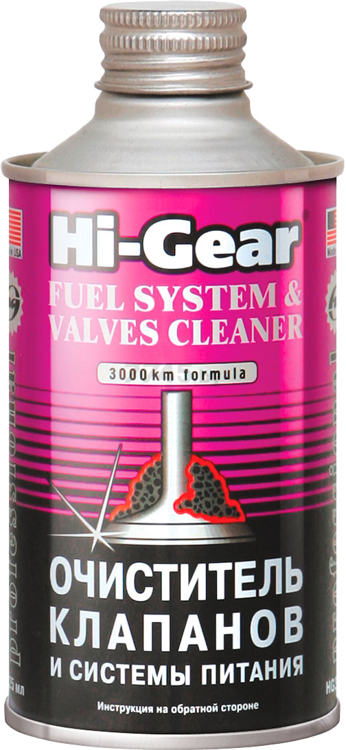 Промывка топливной системы для бензиновых двигателей HI-GEAR Fuel System & Valves Cleaner 325 мл (HG3236)