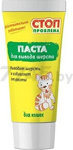 Добавка для кошек СТОП-ПРОБЛЕМА S103 Выведение шерсти 60 мл (4607092074702)
