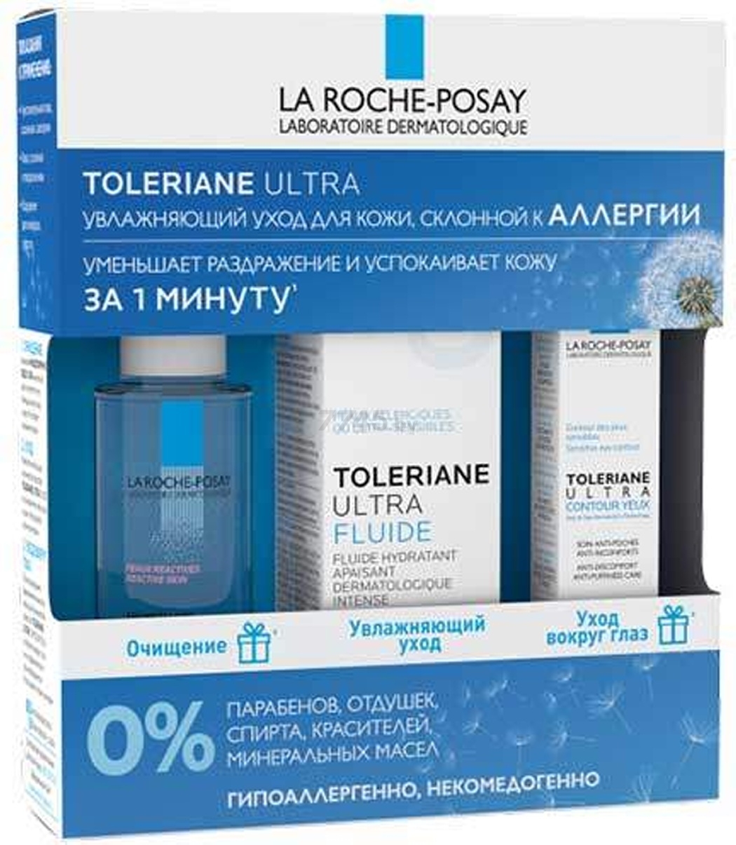 Набор подарочный LA ROCHE-POSAY Toleriane Ultra Флюид для лица 40 мл, Уход для глаз 2 мл и Мицеллярная вода 50 мл (4690214633642)