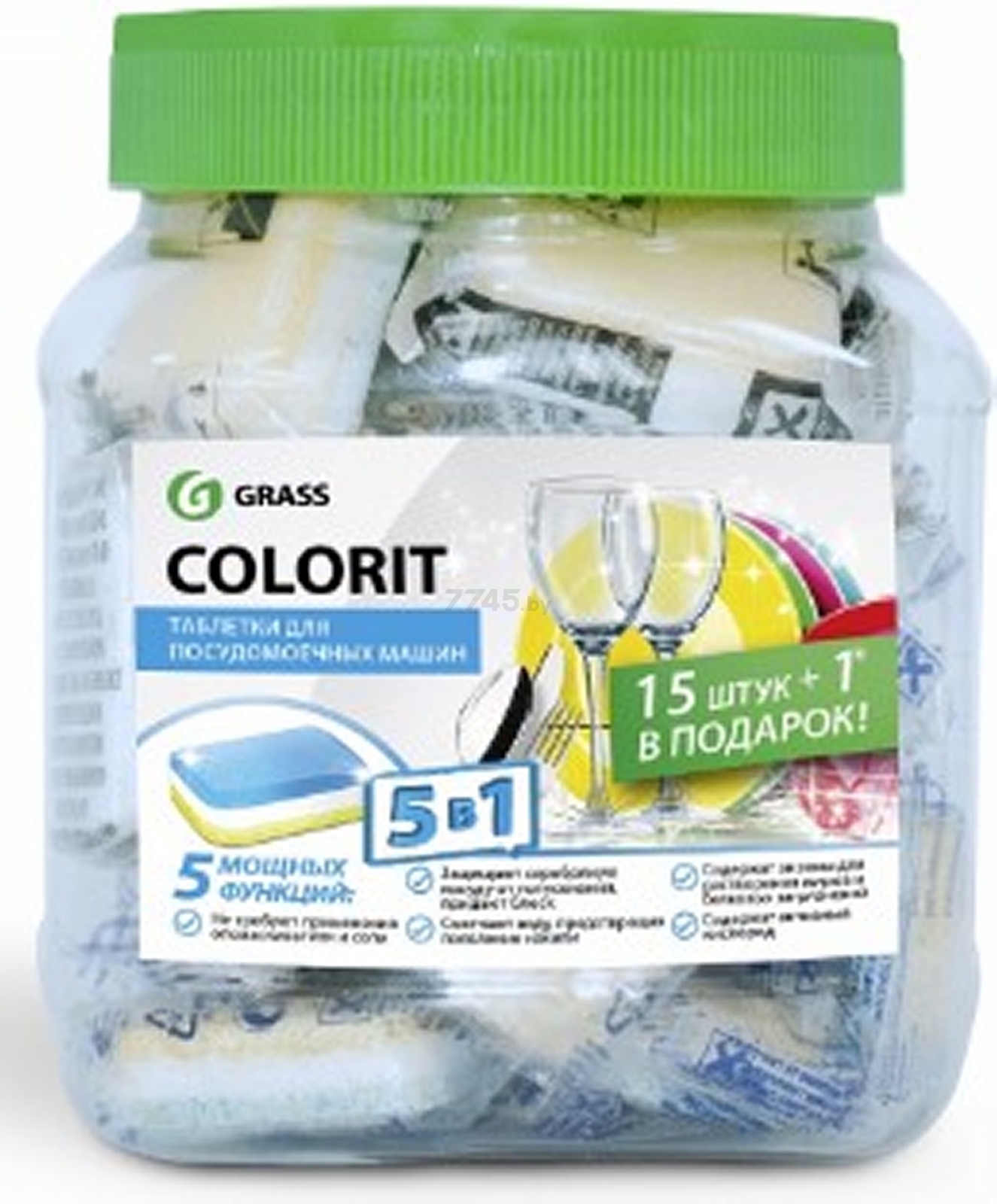 Таблетки для посудомоечных машин GRASS Colorit 5 в 1 16 штук (125112)