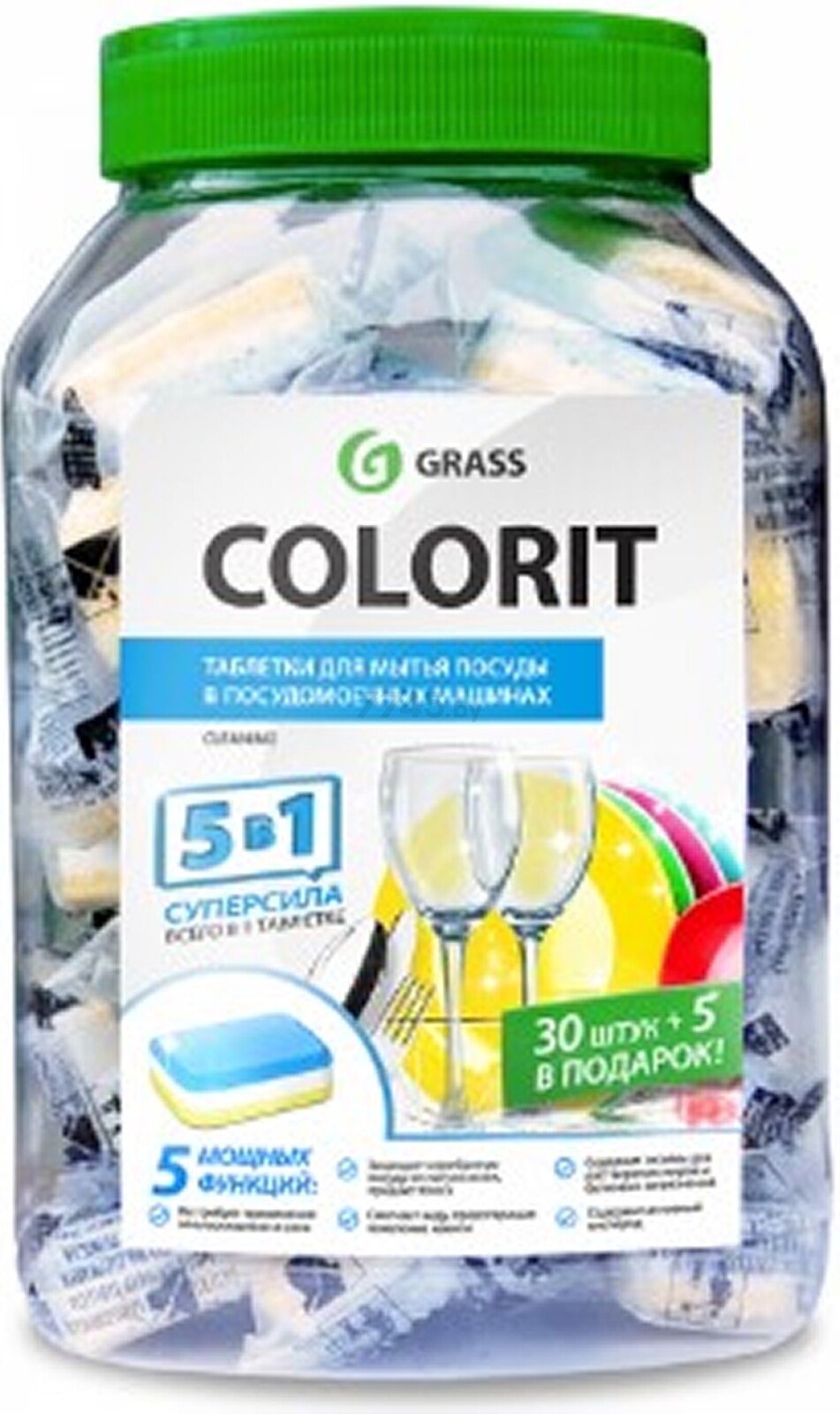 Таблетки для посудомоечных машин GRASS Colorit 5 в 1 35 штук (213000)