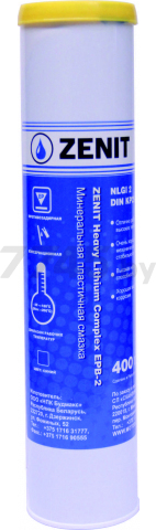 Смазка литиевая ZENIT Heavy lithium complex 400 г (EPB-2)