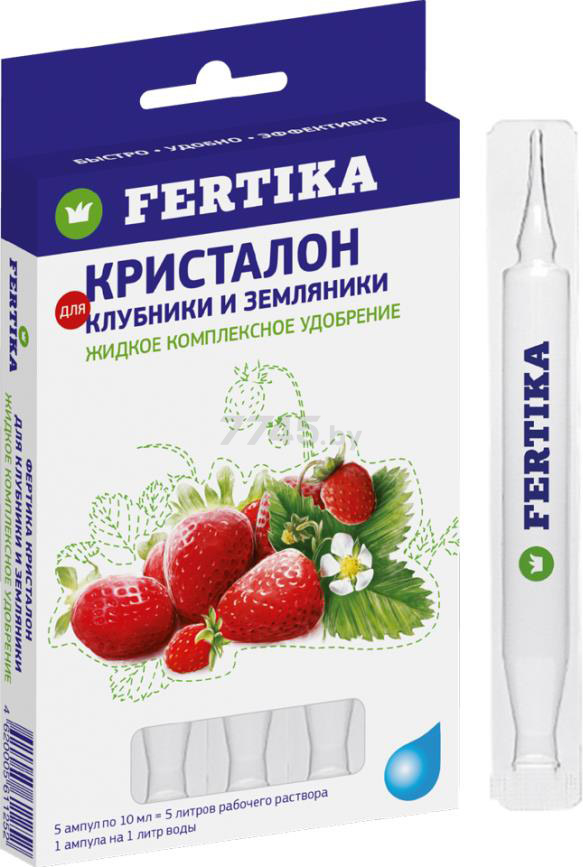 Удобрение минеральное FERTIKA Кристалон для клубники и земляники 5х10 мл