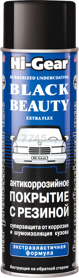 Покрытие антикоррозийное HI-GEAR Black Beauty Extra Flex 454 г (HG5756)