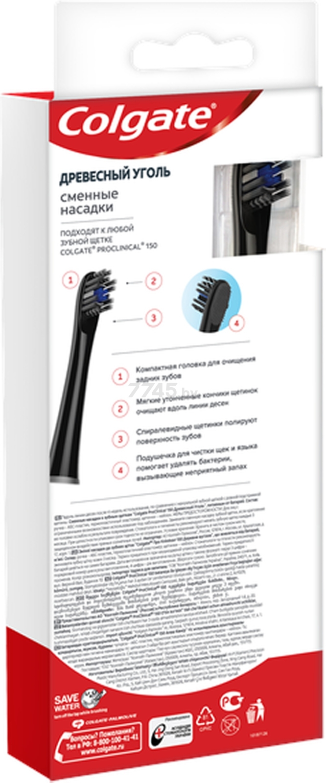 Насадки для электрической зубной щетки COLGATE ProClinical 150 Древесный Уголь 2 штуки (8718951294400) - Фото 3