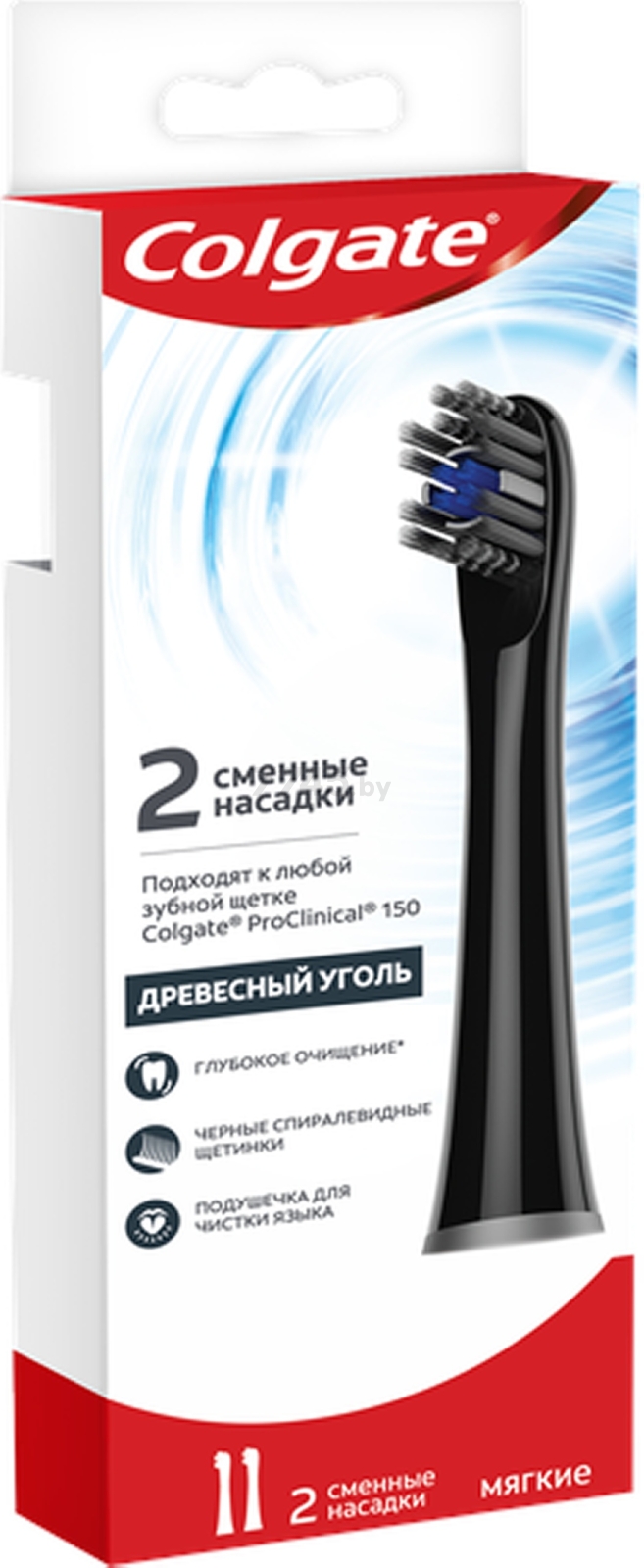 Насадки для электрической зубной щетки COLGATE ProClinical 150 Древесный Уголь 2 штуки (8718951294400) - Фото 2