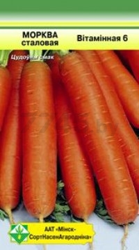 Семена моркови столовой Витаминная-6 МИНСКСОРТСЕМОВОЩ 2 г