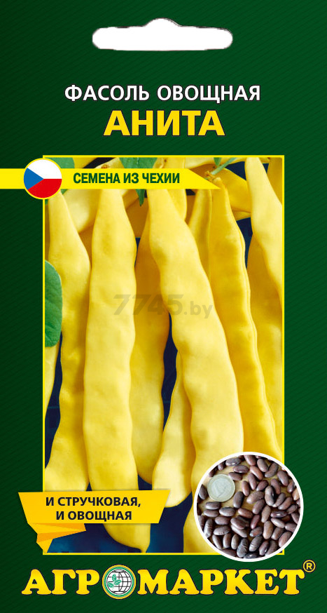 Семена фасоли овощной Анита SEMO 5 г (31457)