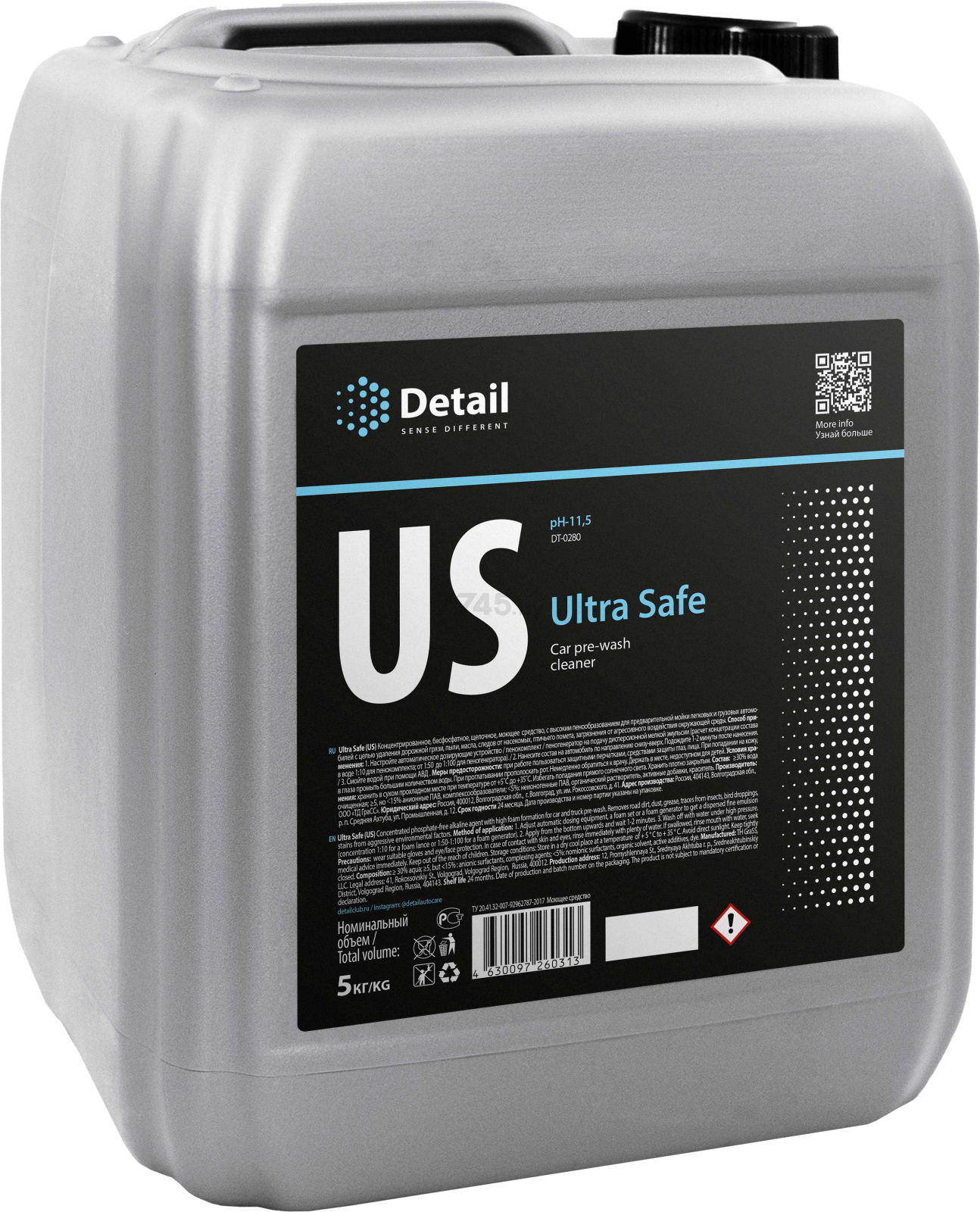 Автошампунь для бесконтактной мойки DETAIL US Ultra Safe 5 кг (DT-0280)