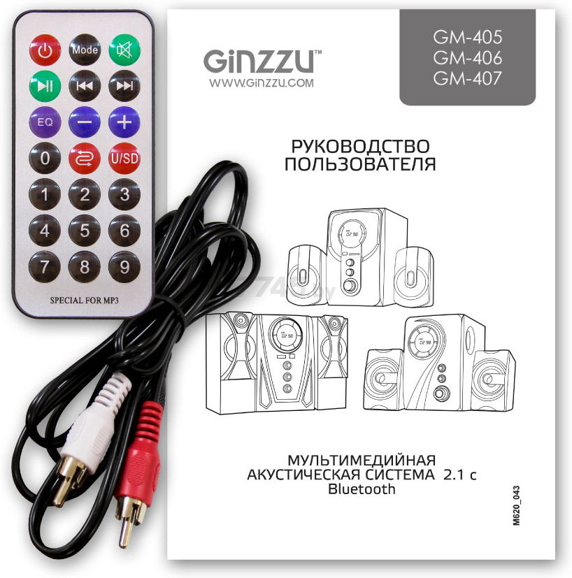 Акустическая система GINZZU GM-406 - Фото 3