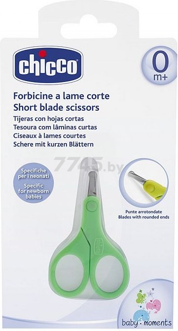 Ножнички детские CHICCO с короткими лезвиями зеленый (340628075)
