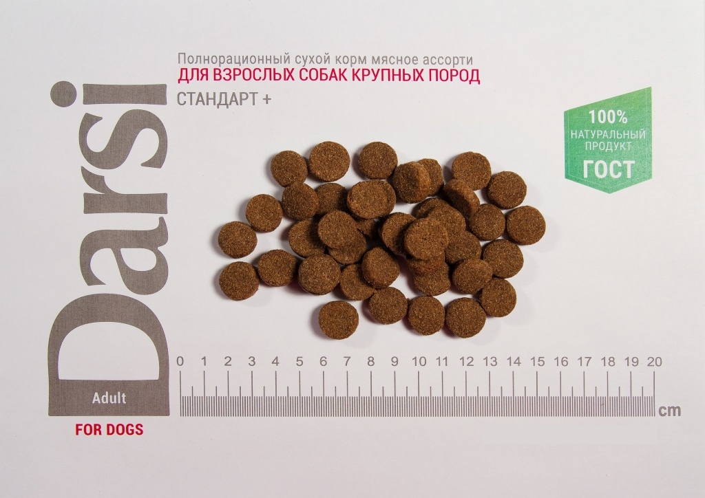 Сухой корм для собак DARSI Adult мясное ассорти 10 кг (37063) - Фото 2