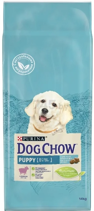 Сухой корм для щенков DOG CHOW Puppy ягненок 14 кг (7613034945259)