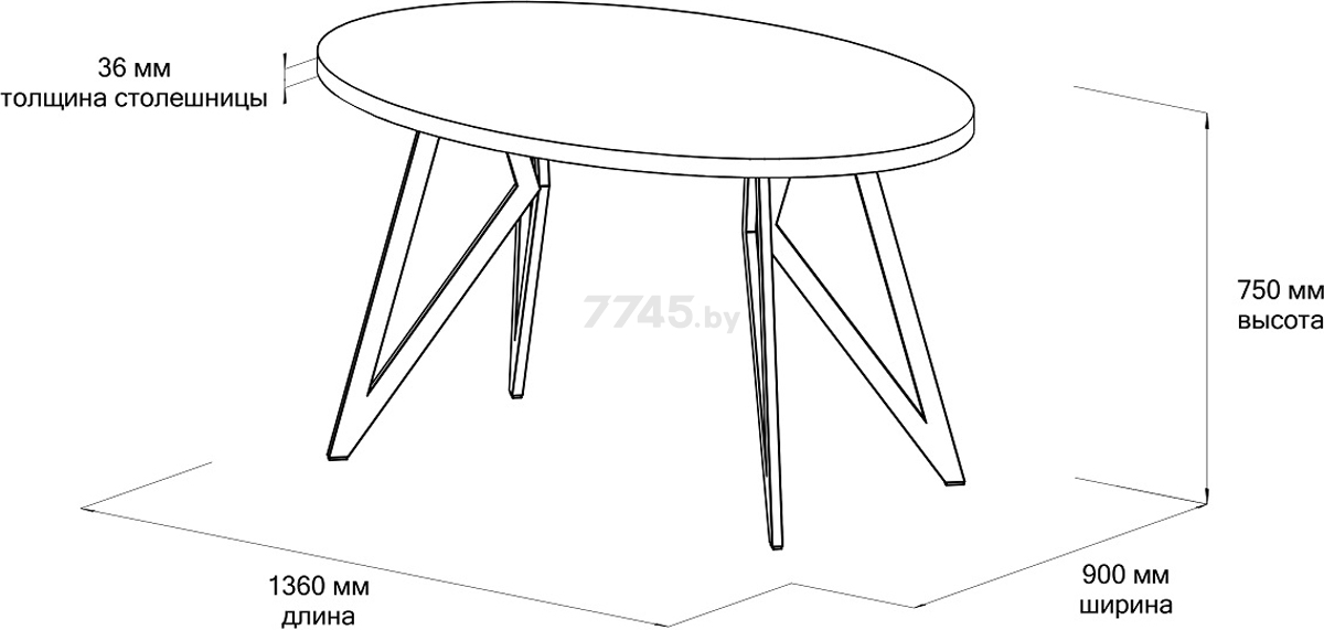Стол кухонный DOMUS Оригами-2 белый/черный 136х90х75 см (14-103-102-02) - Фото 4