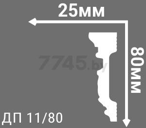 Плинтус потолочный ДЕ-БАГЕТ 2000х80x25 мм (ДП 11-80 80х25) - Фото 2