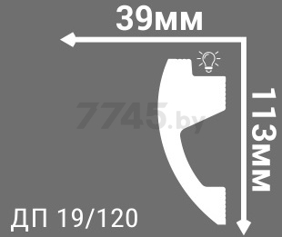 Плинтус потолочный OHZ 2000х113x39 мм (ДП 19-120 113х39) - Фото 2