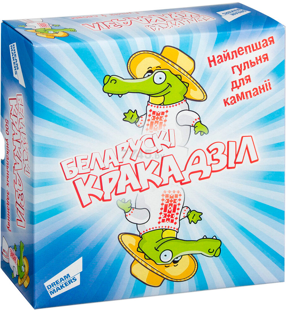 Игра настольная DREAM MAKERS Белорусский крокодил (1710H)