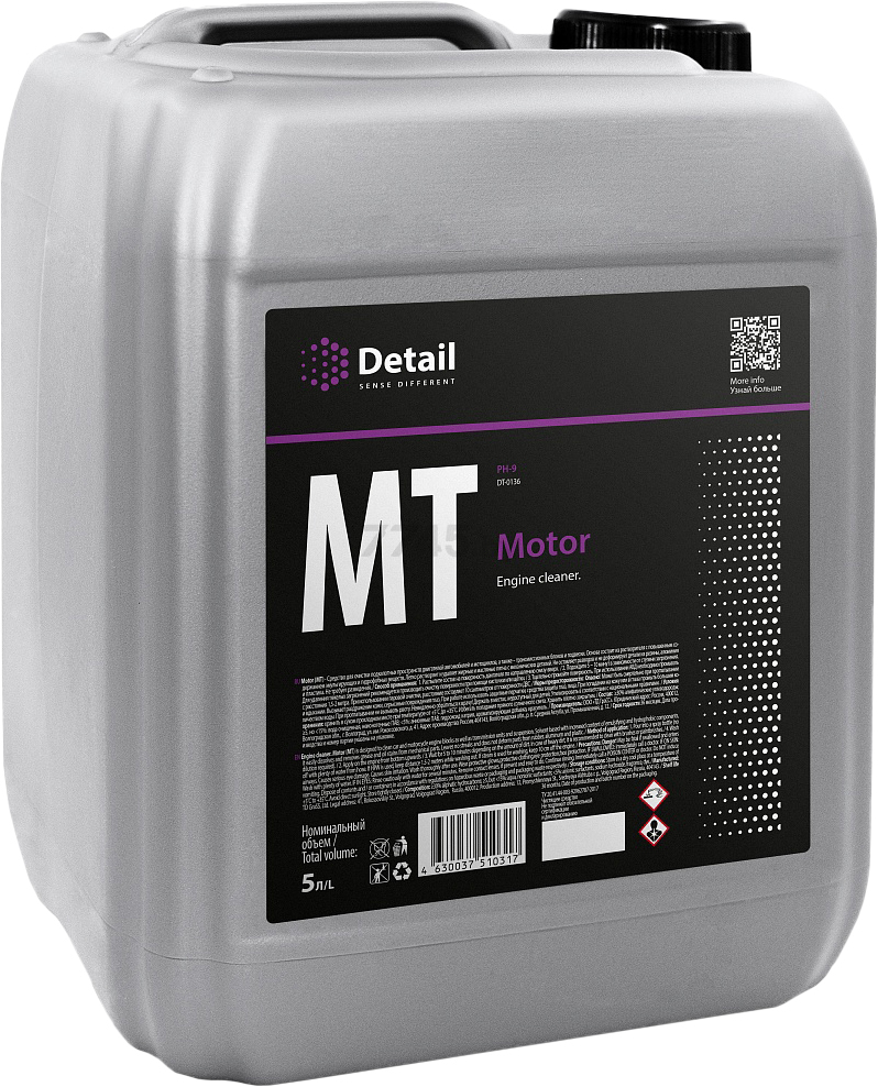 Очиститель двигателя DETAIL MT Motor 5 л (DT-0136)