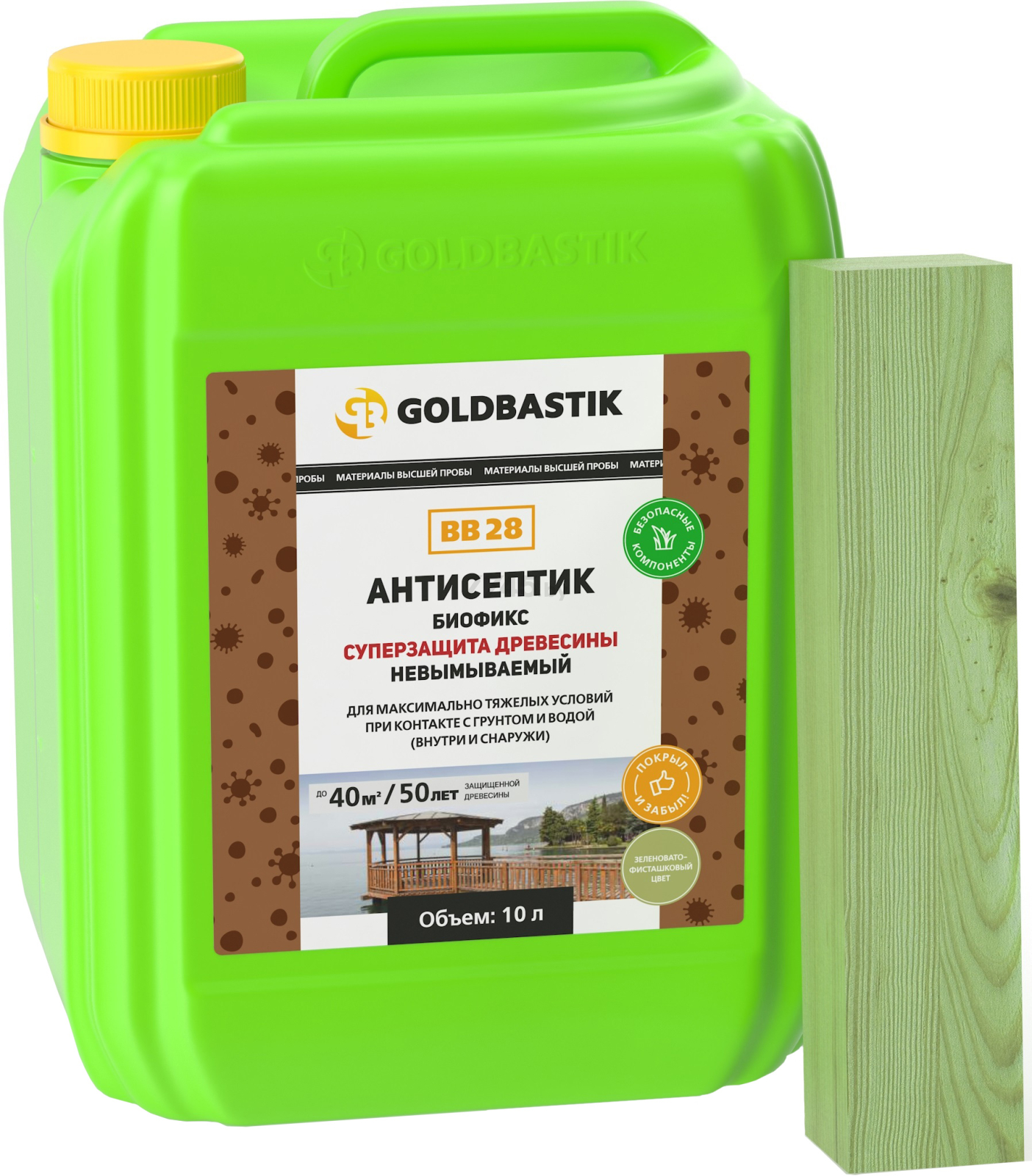 Антисептик GOLDBASTIK Биофикс Суперзащита древесины 5 л (ВВ 28)