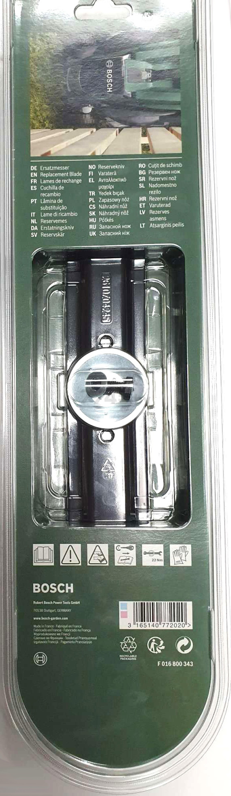 Нож для газонокосилки 37 см изогнутый BOSCH Rotak 37/Arm 37 (F016800343) - Фото 3