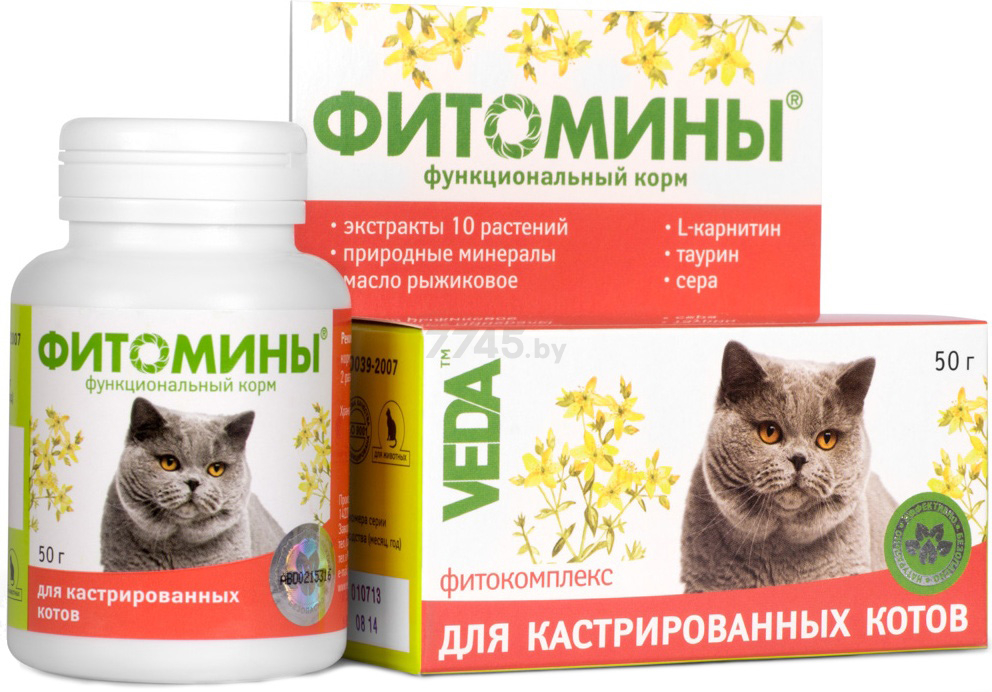 Фитомины для кастрированных котов VEDA 100 таблеток (4605543005831)