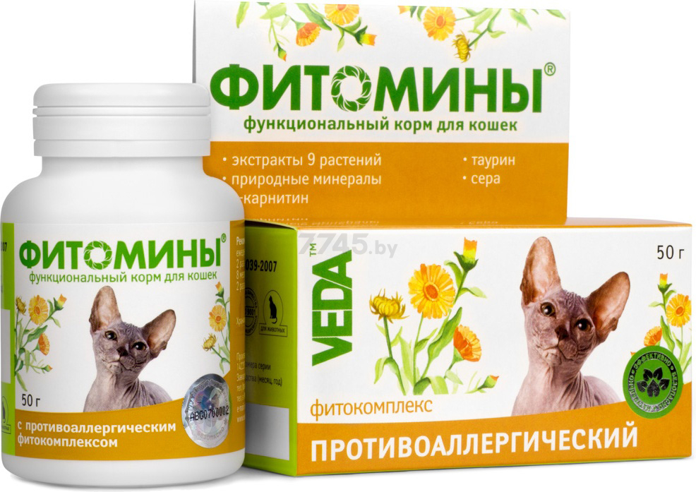 Фитомины для кошек VEDA С противоаллергическим фитокомплексом 100 штук (4605543005787)